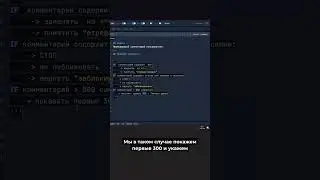 Псевдокод в промптах: LLM понимает код лучше текста 💻 #промпты #нейросети