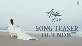 Alalai Egise Song Teaser | Ravi Kiran, Monica Arya Reddy | Nikkhil Bareli | Lahari Music