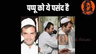 Funny and informative clips for Nationalists ( Hindus )