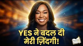 Year of Yes हिंदी | Shonda Rhimes की जिंदगी बदलने वाली सीख
