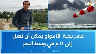 تتجاوز سرعتها الـ 100 كم/س في هذه المناطق: وضعية إنذارية هذه الليلة