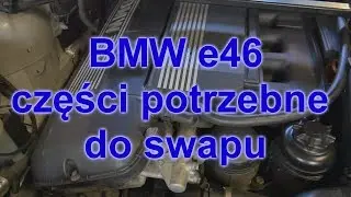 BMW e46 części potrzebne do swapu silnika