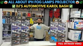 All About IPH Fog Lamps Projector || ✅Detailed Video || ✅DJ'S AUTOMOTIVE #projector #foglamp #vlog