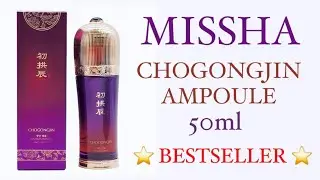 MISSHA Chogongjin Youngan Ampoule 50ml / 1.69 FL.OZ. UNBOXING