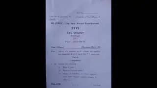 HPU Bsc. 2nd year Geology [Petrology] GEOL-201|| old question paper 2023 ||