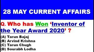 28 May 2020 Current Affairs | Daily Current Affairs in Hindi |Next Exam Current Affairs |NEXT EXAM