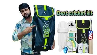 cricket kit Under 5000 | DSC Cricket kit |How to cricket kit #cricket #viral #tranding #new