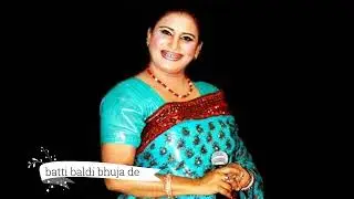 batti baldi bhuja de