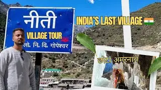 कैसा है भारत का अंतिम गांव🏘️🛖? Last Indian Village 🇮🇳👌| Niti Village