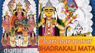 Charicharaparar BHADRAKALI MATA digital art #illustrationnation #durgadigitalart