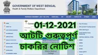 WB health Recruitment 2021/WB health Recruitment Latest notification/WB health job notification/New/