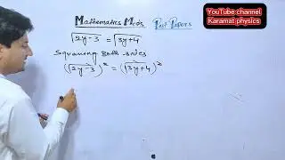 Mathematics MCQs for CT PST FGI Test Preparation | Most Repeated Questions with Answers
