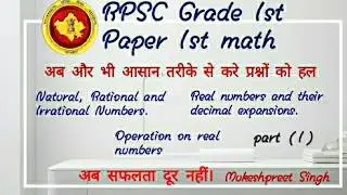 #RPSC 1st Grade 1st paper math(Part-1) number system with Mukeshpreet Singh