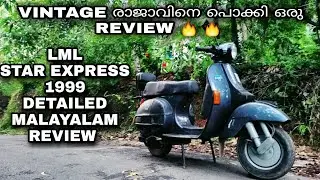 LML STAR EXPRESS 1999 COMPLETE MALAYALAM REVIEW | രാജാവിനെ കയ്യോടെ പൊക്കിയപ്പോൾ |PISTON BLASTER|