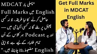 MDCAT 2025 latest News! MDCAT 2025  English Syllabus! MDCAT English Preparation 2025 by Naseer Abbas