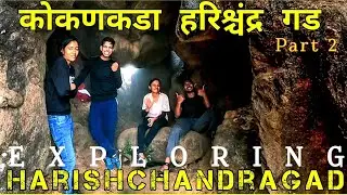 Harishchandragad Trek| History of Harishchandragad | हरिश्चंद्रगड | हरिश्चंद्रगडाचा ईतिहास