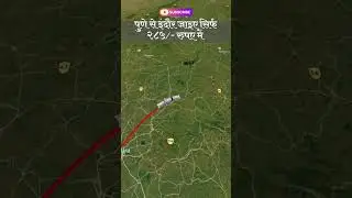 Daund Indore SF Express-22943 | Pune to Indore Train #shorts #trainvideo #trendingshorts