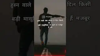 #delhi #amplifier #Official_sharif_ladka_143