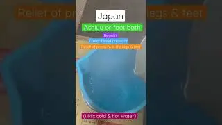Japan, Ashiyu or foot bath Benefit: Lower Blood Pressure, Relief of pressure in the legs & feet