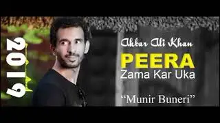 Pera za kharab yama pera zama kar oka pashto song