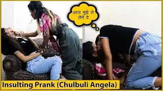 Insulting prank on Chulbuli Angela with twist ll Simran kaushik ll Desi girl