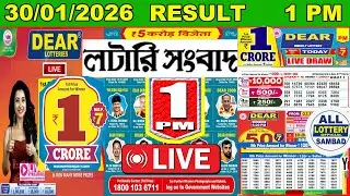 Dear Victory Morning 1 PM Lottery Result Live | Lottery Sambad Live 30/01/2026 Nagaland Lottery Live