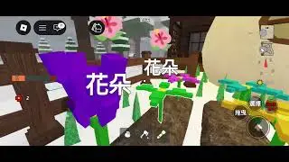 在森林的99天裏，生存30天(part2)