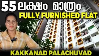 Fully Furnished Flat For Sale In Kochi Kakkanad Near Collectrate & Infopark Below 55 Lakhs