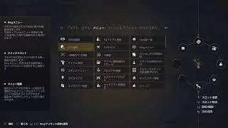 🇯🇵[❤️黒い砂漠~~PS5🌵]堕天使の自由気ままな冒険録