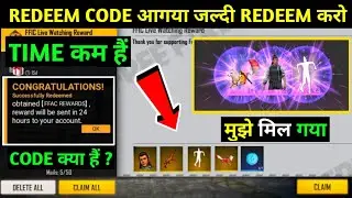 FFPL REDEEM CODE || NEW REDEEM CODE || SKY CRYSTAL TOKEN REDEEM CODE || VILLAGE PLAYER