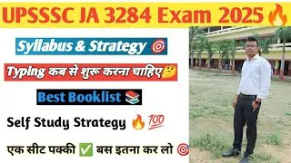 UPSSSC Junior Assistant 3284📢 Final Strategy 💯 Booklist + Typing ✍️Self Study से Selection Fix ✅#pet