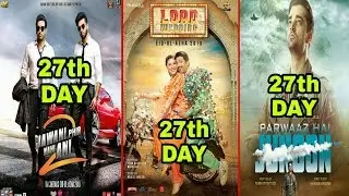 Jawani Phir Nahi Ani 2 || Parwaaz Hai Junoon || Load Wedding || 27th Day Box Office Collection