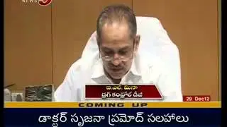 Drugs Control Board Raids on medical shops - TV5