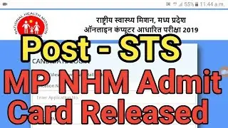 mp nhm STS post admid card released exam 10 december 2019 || mp nhm sts admit card 2019,