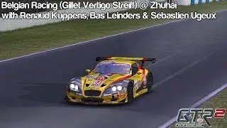 [GTR2] Belgian Racing (Gillet Vertigo Streiff) @ Zhuhai with R. Kuppens, B. Leinders & S. Ugeux [HD]