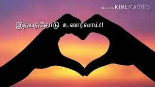 💔Tamil Love Failure Whatsapp Status 💔