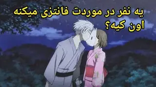 فال لایت ویچ - فانتزی شخصی که در سوشال مدیا درگیرته