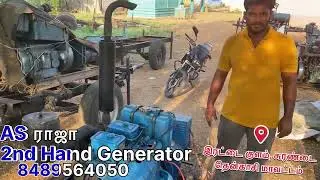 2nd Hand Generator | கம்மி விலையில் Generator Best Generator In Tenkasi #generator