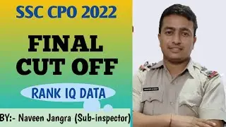 SSC CPO 2022 FINAL CUT CUT OFF | CPO 2022 FINAL CUT OFF