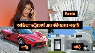 Ankita Bhattacharya biography