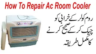 How To Repair Room Air cooler In Urdu Hindi