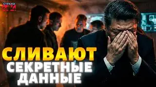 Силовое СВЕРЖЕНИЕ ВЛАСТИ! Трон под Си Цзиньпином ЗАШАТАЛСЯ. Силовики сближаются с США. Режим треснул