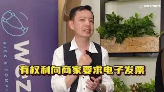 E invoice 有限定额吗