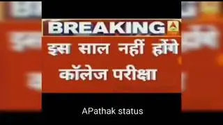 Funny Whatsapp Status Video 2020 | Exam cancel whatsapp funny status  Comedy Whatsapp Status Video |