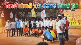 #SRAVANCREATIONS ATHMAKUR sports live match streaming