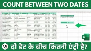 How to Count between Two Dates in Excel