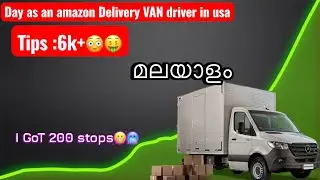 Amazon Van Driver Job in USA | Full Day Route, 200 Stops & Tips💰