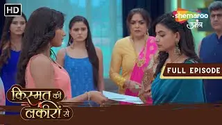 Pariwar Hua Shraddha Ke Khilaf | Kismat Ki Lakiron Se | Full Episode 273 | Hindi Tv Serial