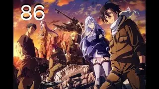 86: Eighty Six ~ Astronaut in the Ocean ~ Masked Wolf  [Anime clip AMV]