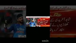 Big update ||Pak vs ind match cancelled due to political issues